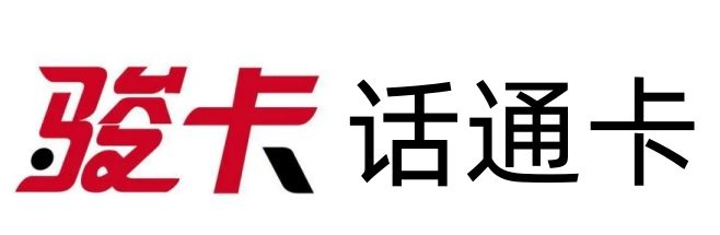 骏网酷玩卡