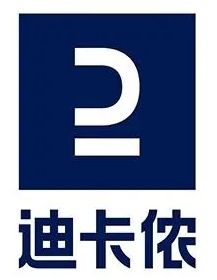 迪卡侬